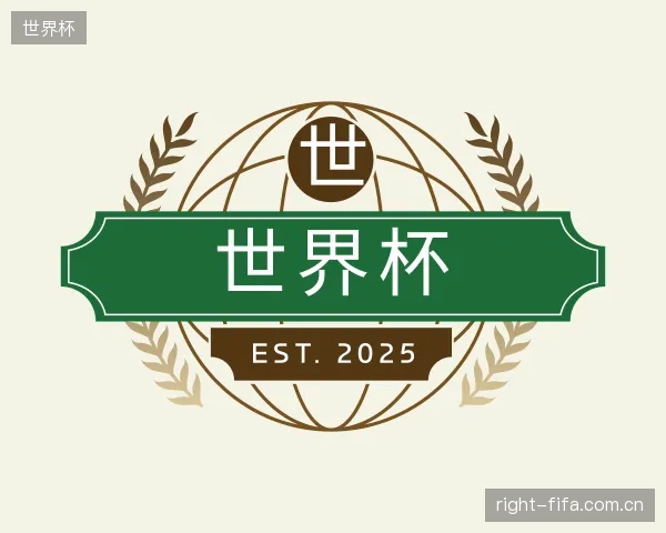 发现世界杯平台